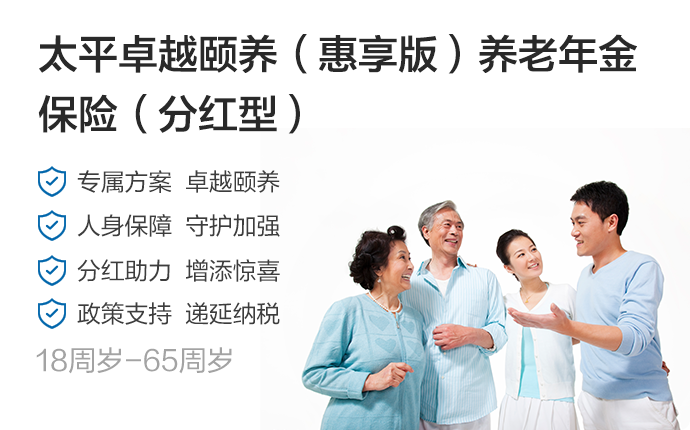 太平精選產(chǎn)品圖